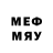 Меф мяу мяу mephedrone A_good_ place