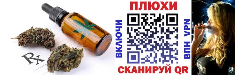 Canna-Cookies конопля  Купить где  Исилькуль 