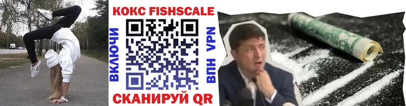 Купить где Исилькуль КОКАИН VHQ