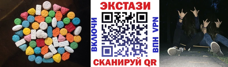 ЭКСТАЗИ mix  Купить где  Исилькуль 