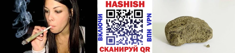 Купить  Исилькуль  Гашиш Cannabis 