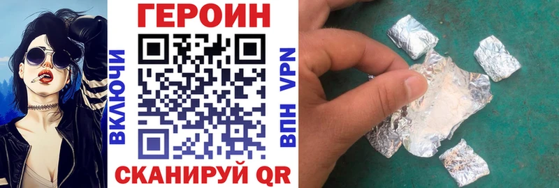 Героин белый  Купить  Исилькуль 