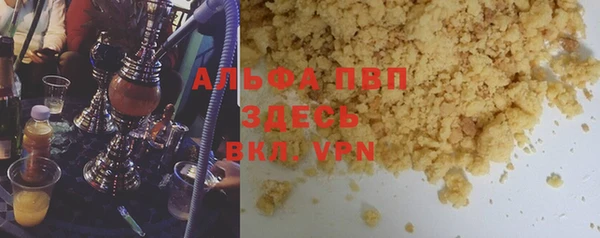 прущая мука Наволоки