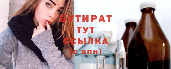 кокс Надым