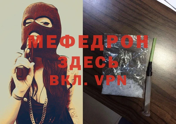 прущая мука Наволоки