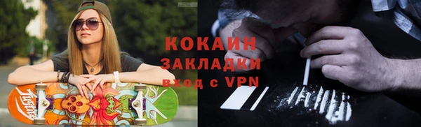 кокс Надым