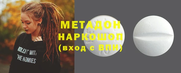 мескалин Навашино