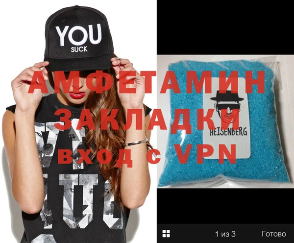 прущая мука Наволоки
