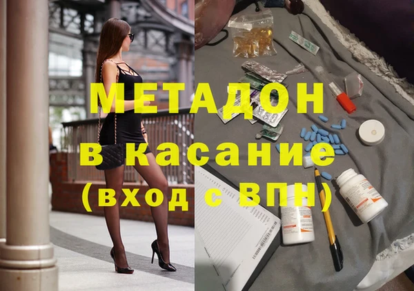 мескалин Навашино