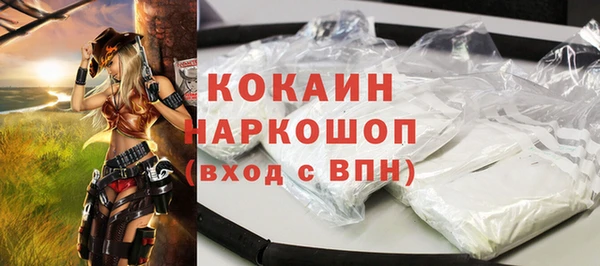 мескалин Навашино