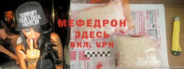 мескалин Навашино