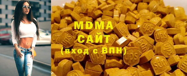 мескалин Навашино