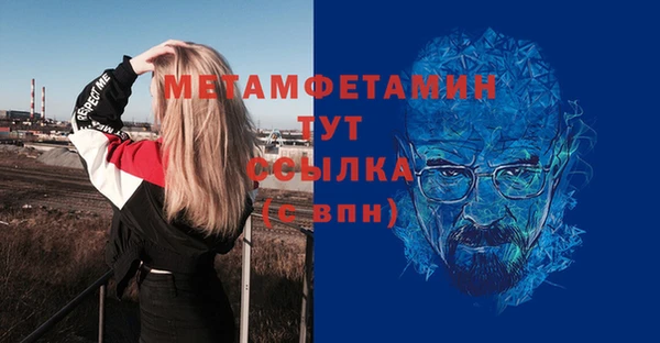 мескалин Навашино