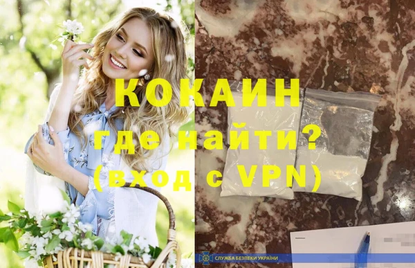 мескалин Навашино
