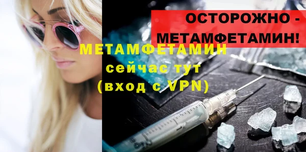 мескалин Навашино