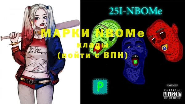 прущая мука Наволоки