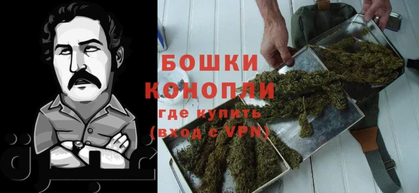 мескалин Навашино
