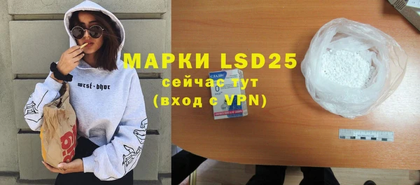 прущая мука Наволоки