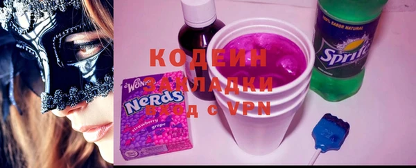 прущая мука Наволоки