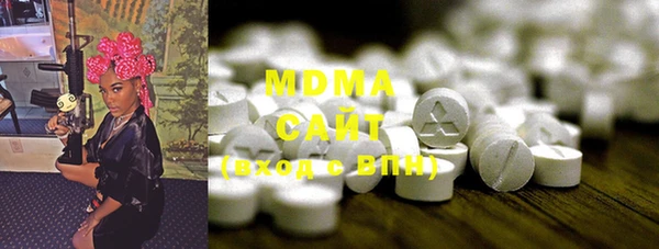 мескалин Навашино