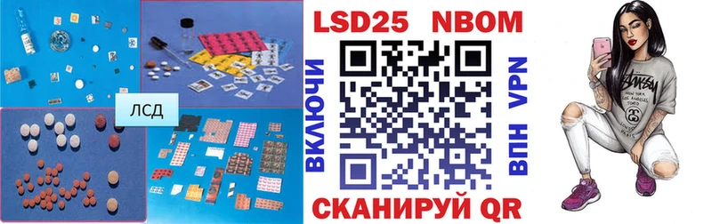 Купить закладки  Исилькуль  LSD-25 экстази кислота 