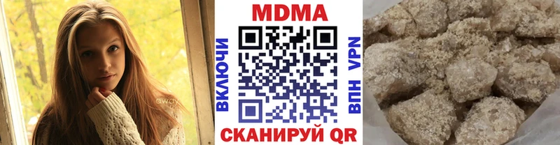Купить  Исилькуль  MDMA crystal 