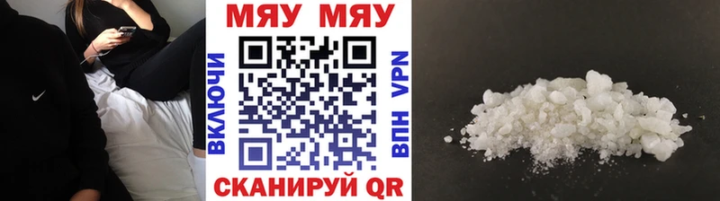 МЕФ мука Купить Исилькуль