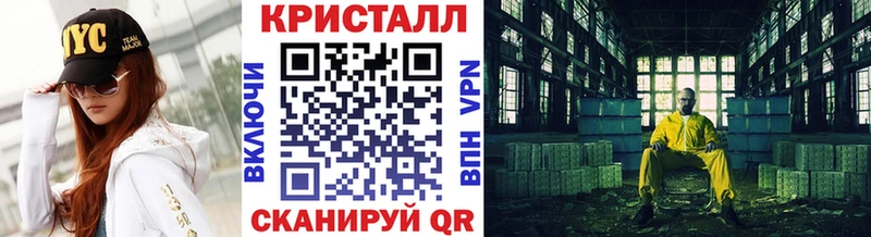 Купить  Исилькуль  МЕТАМФЕТАМИН винт 