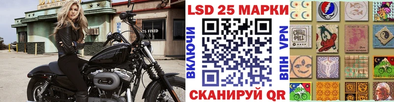 Марки NBOMe 1,5мг  Купить где  Исилькуль 