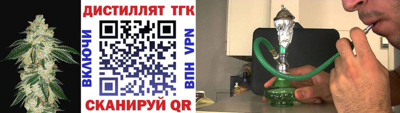 ТГК гашишное масло  Купить  Исилькуль 